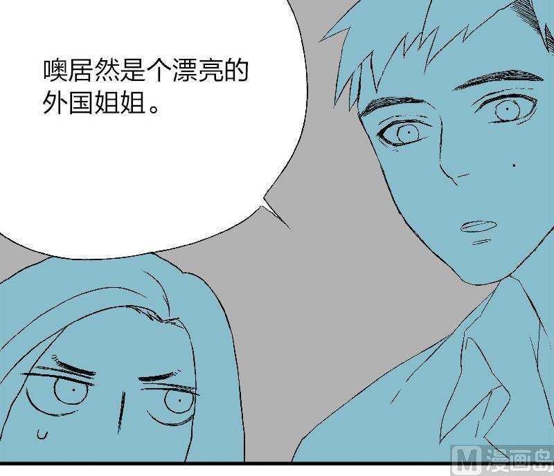 第三话 Gods&Monsters