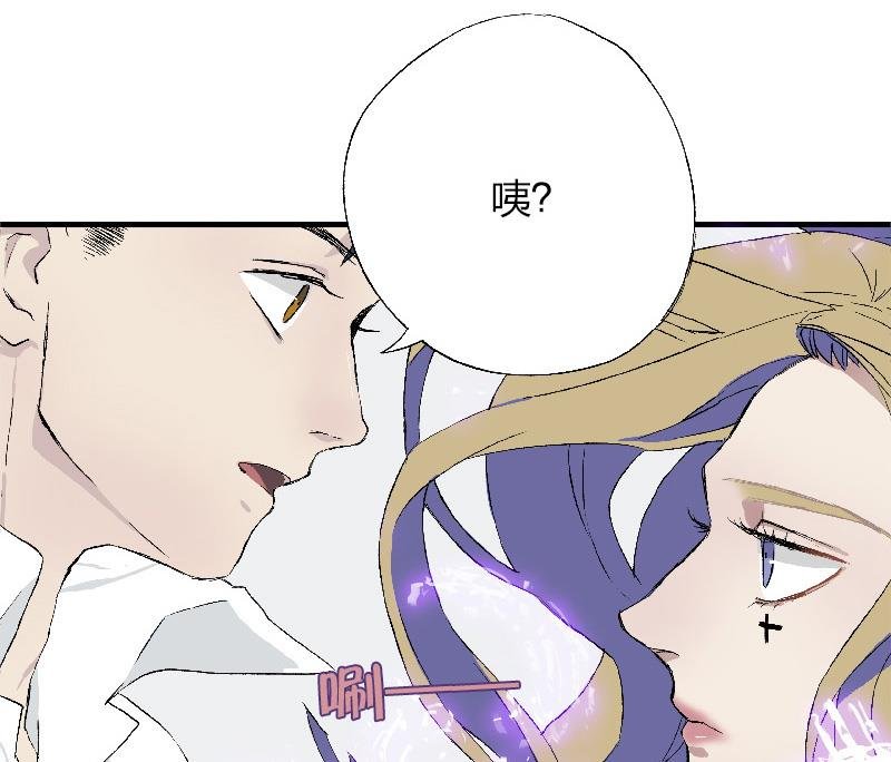 第三话 Gods&Monsters