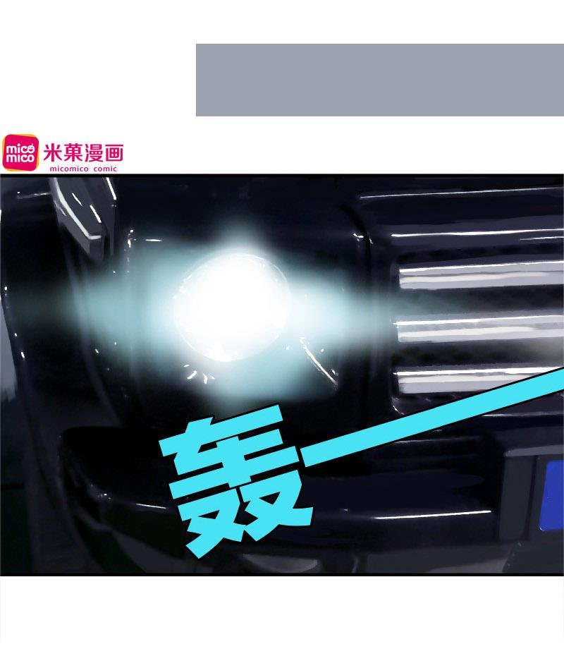 第二话 Runaway