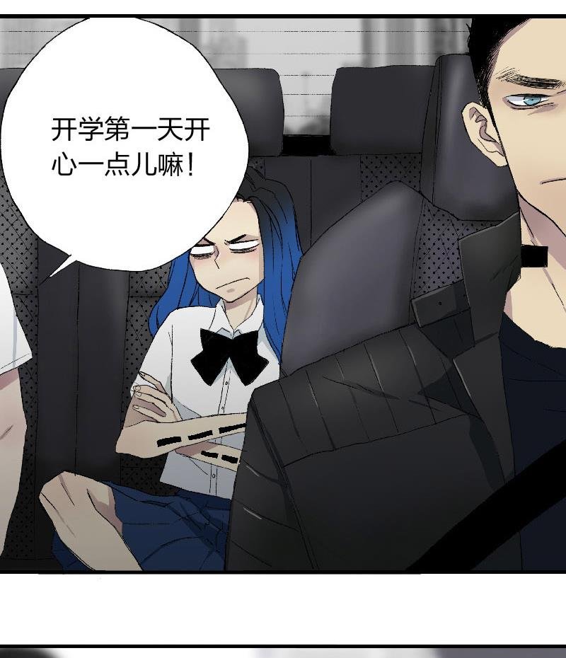 第二话 Runaway