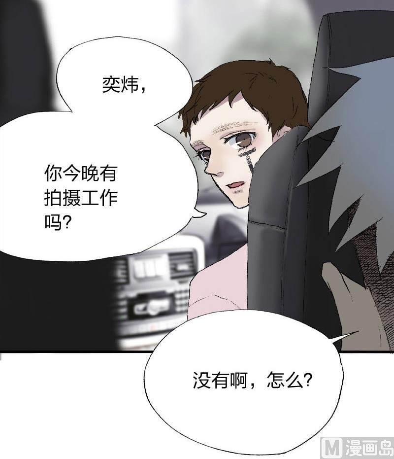 第二话 Runaway