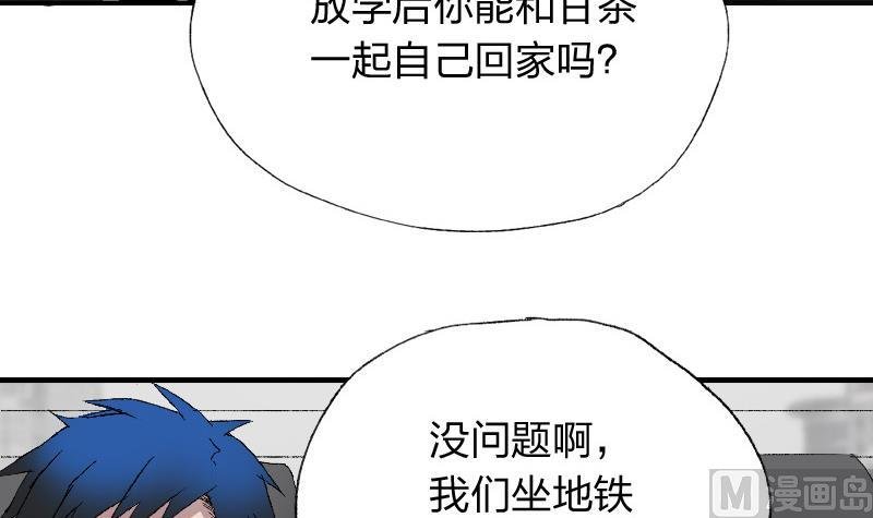 第二话 Runaway