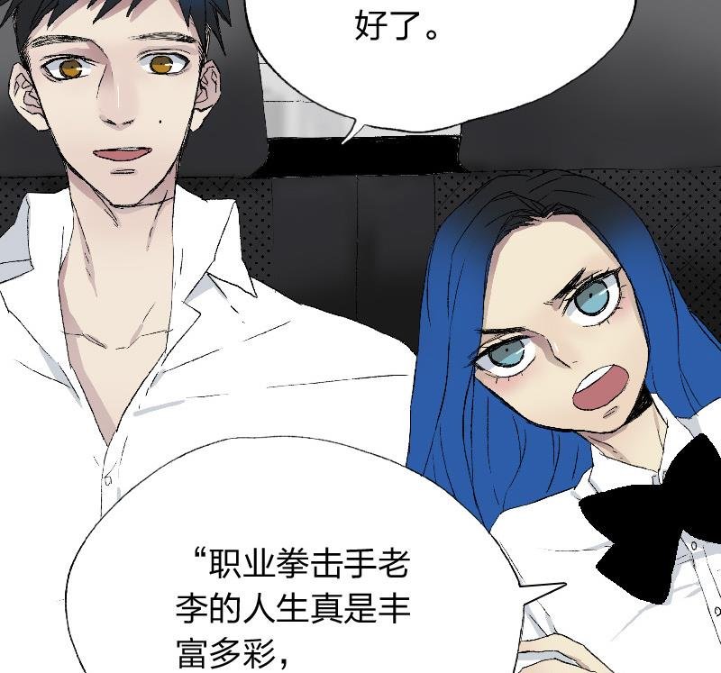 第二话 Runaway