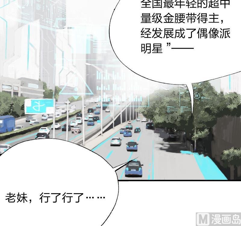 第二话 Runaway