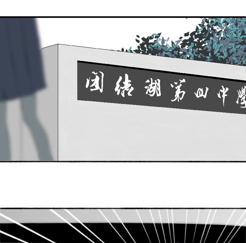 第二话 Runaway