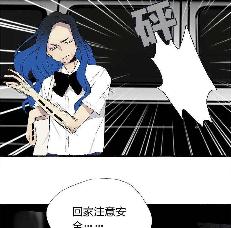 第二话 Runaway