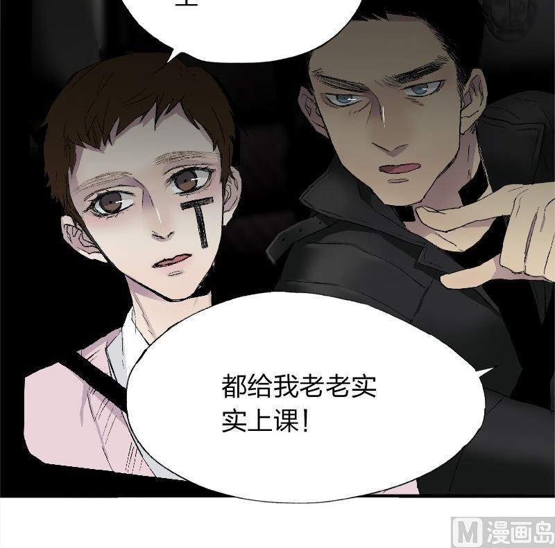 第二话 Runaway