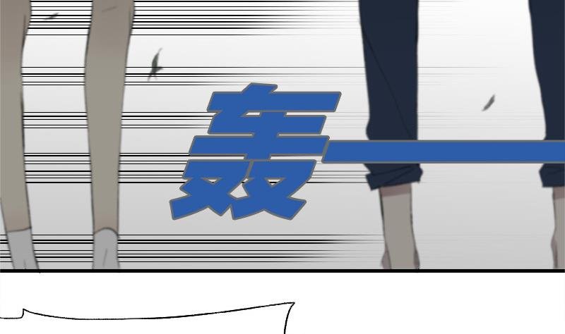 第二话 Runaway