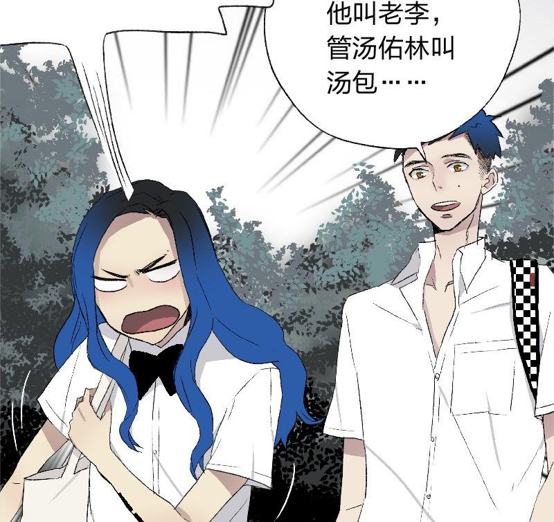 第二话 Runaway