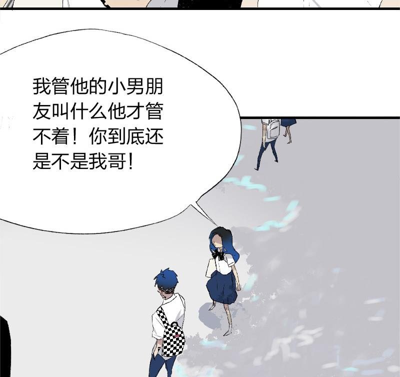 第二话 Runaway
