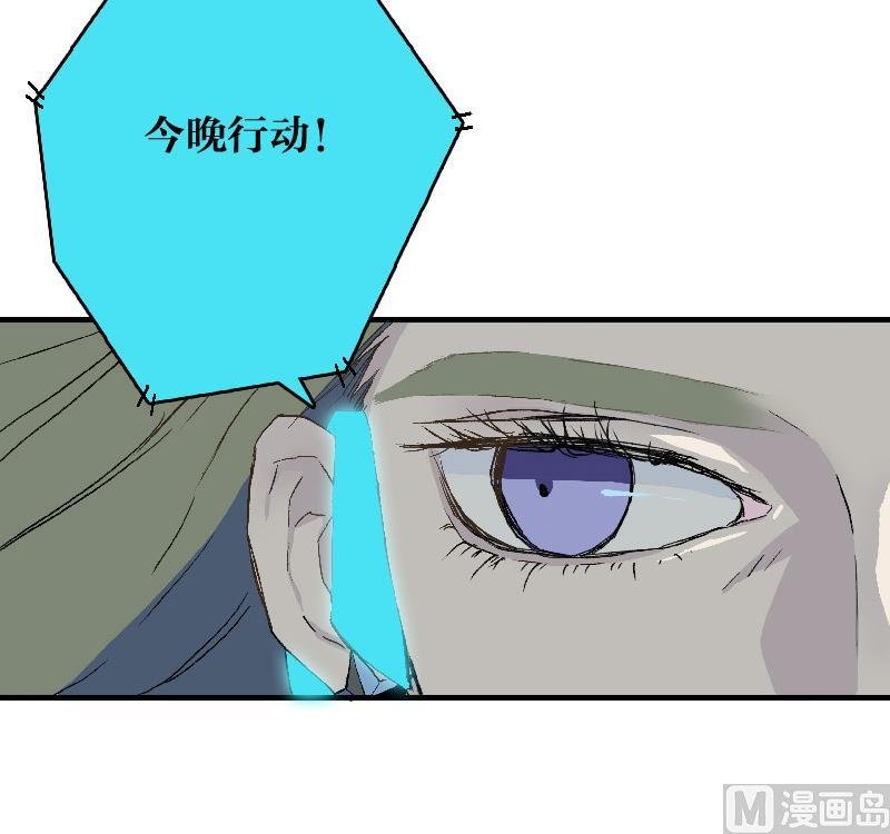 第二话 Runaway