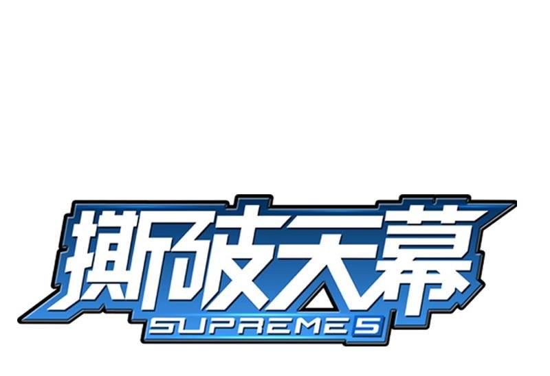 第二话 Runaway