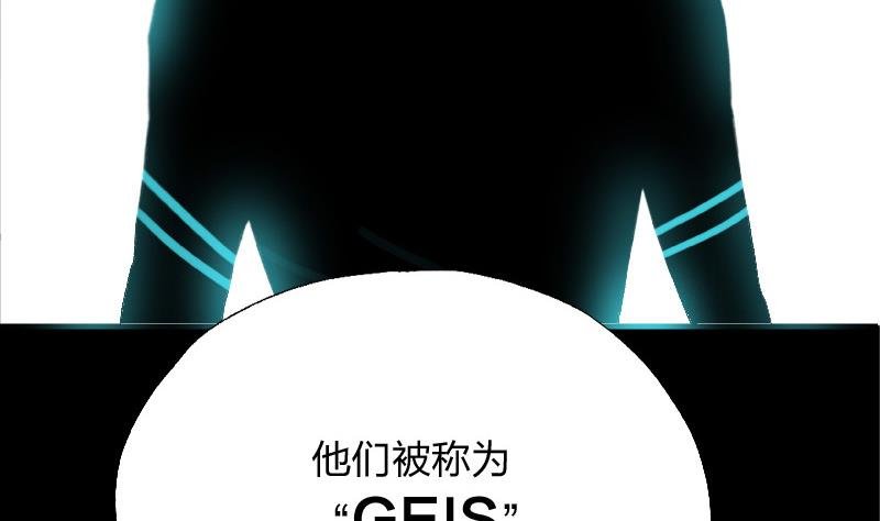 第二话 Runaway