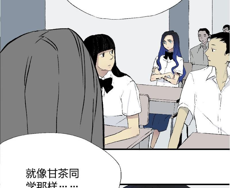 第二话 Runaway