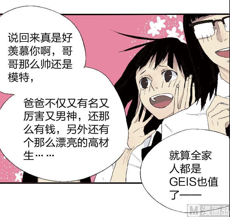 第二话 Runaway