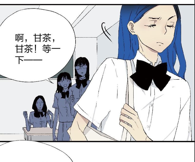 第二话 Runaway