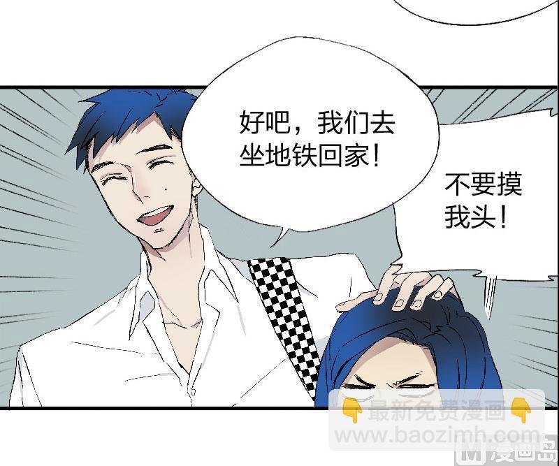 第二话 Runaway