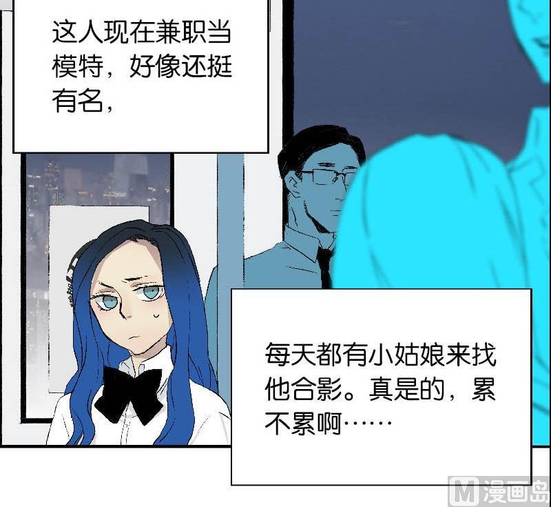 第二话 Runaway