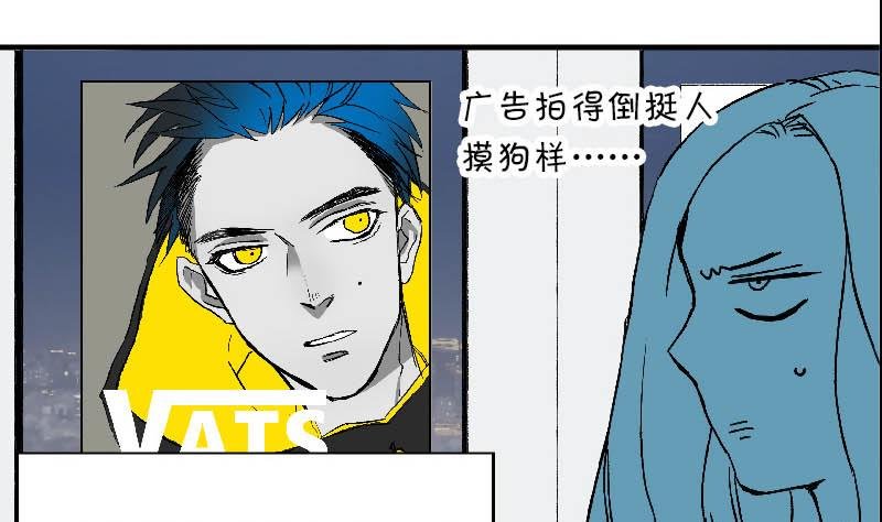 第二话 Runaway