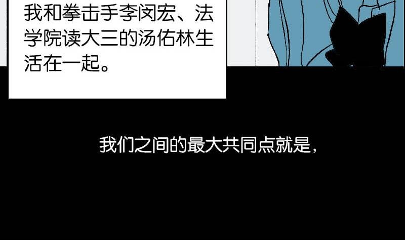 第二话 Runaway