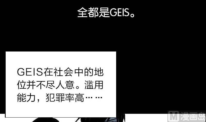 第二话 Runaway
