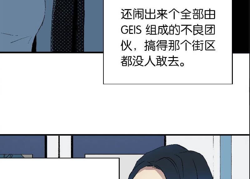 第二话 Runaway