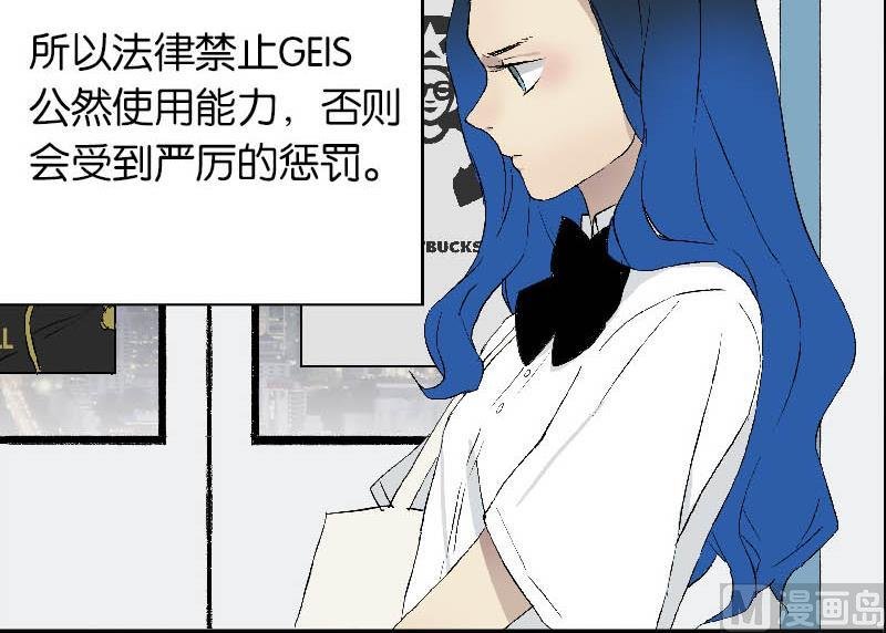 第二话 Runaway