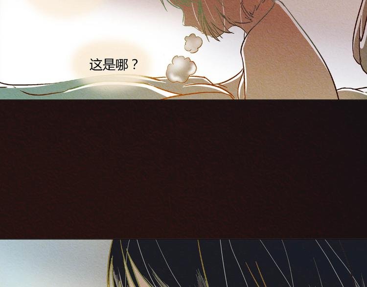 第8话 狐狸殿下的弟弟