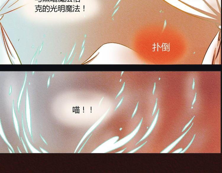 第8话 狐狸殿下的弟弟