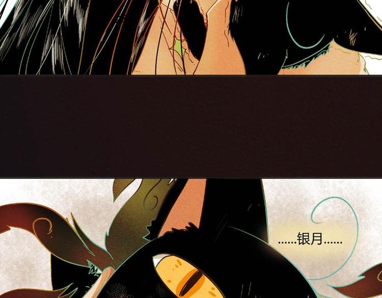 第7话 及时相救