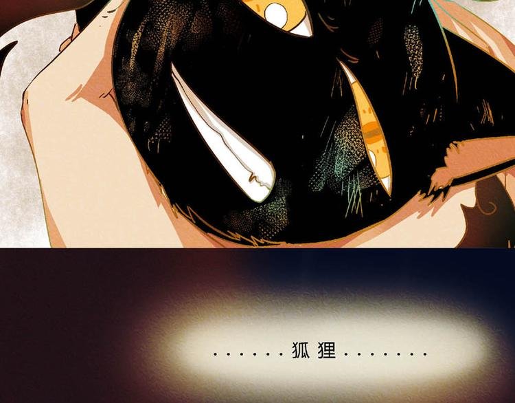 第7话 及时相救