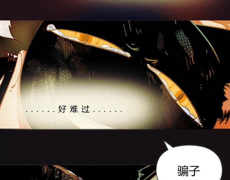 第7话 及时相救