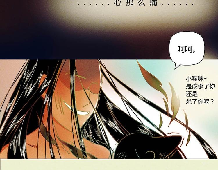 第7话 及时相救