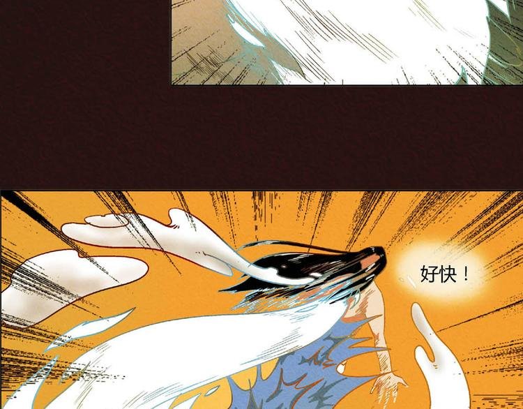 第7话 及时相救