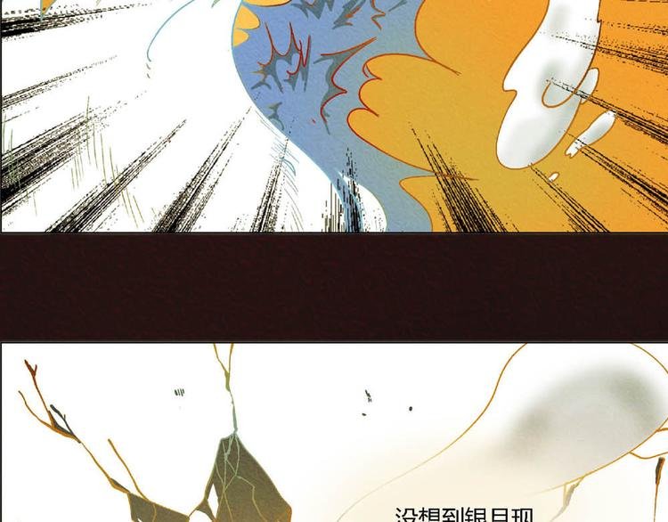 第7话 及时相救