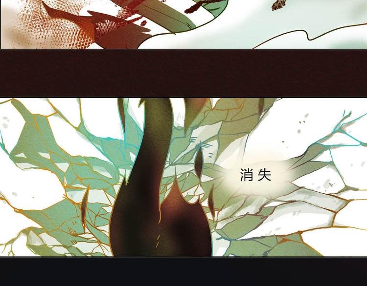 第7话 及时相救