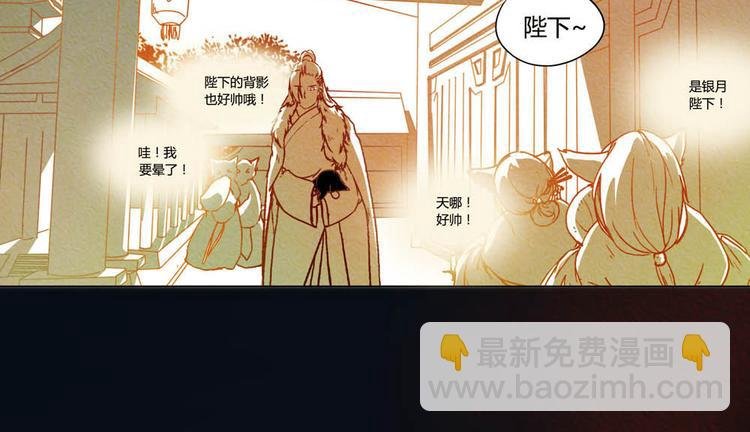 第7话 及时相救