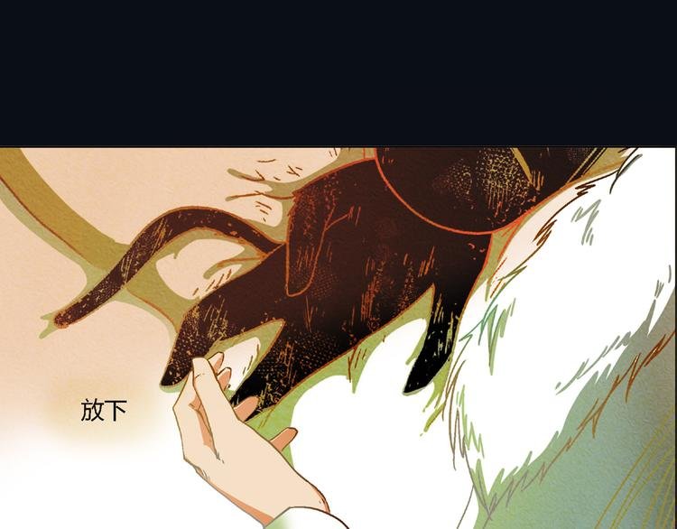 第7话 及时相救