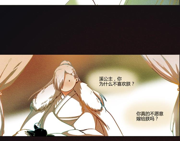 第7话 及时相救