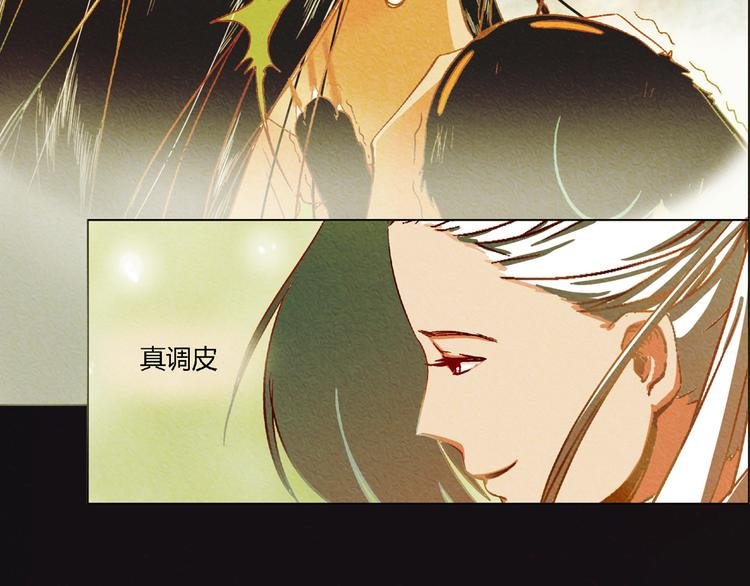 第7话 及时相救