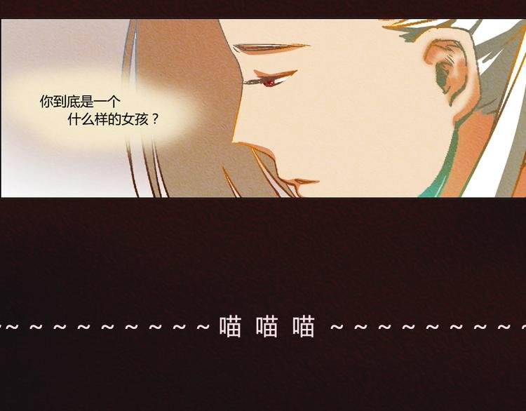 第7话 及时相救
