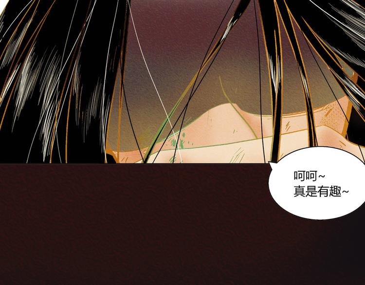 第7话 及时相救