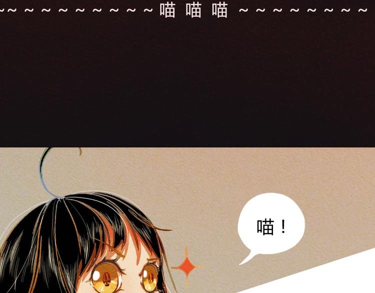 第7话 及时相救