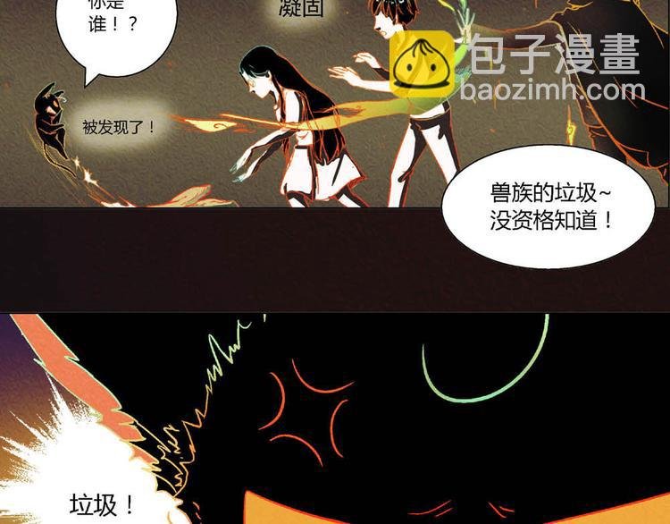 第6话 黑魔法突如其来
