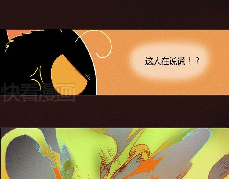 第6话 黑魔法突如其来