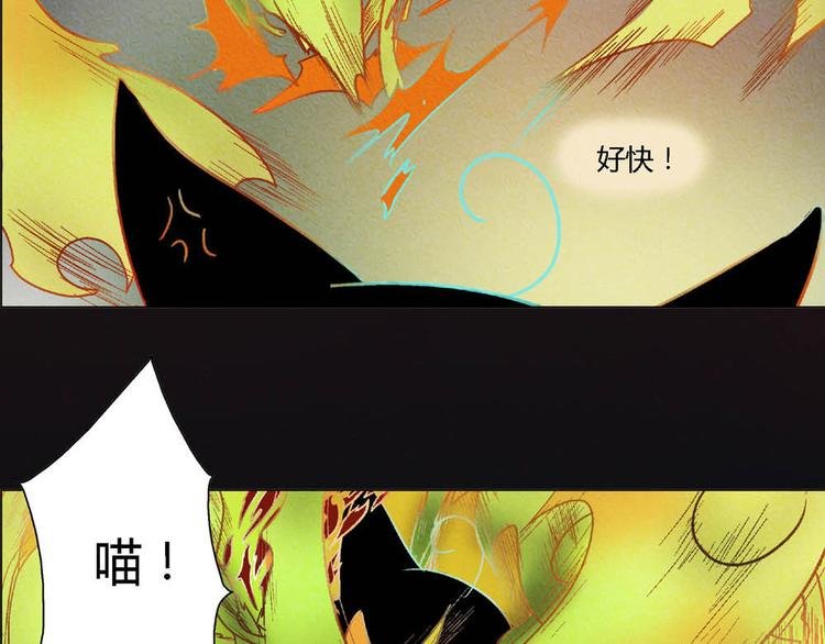 第6话 黑魔法突如其来