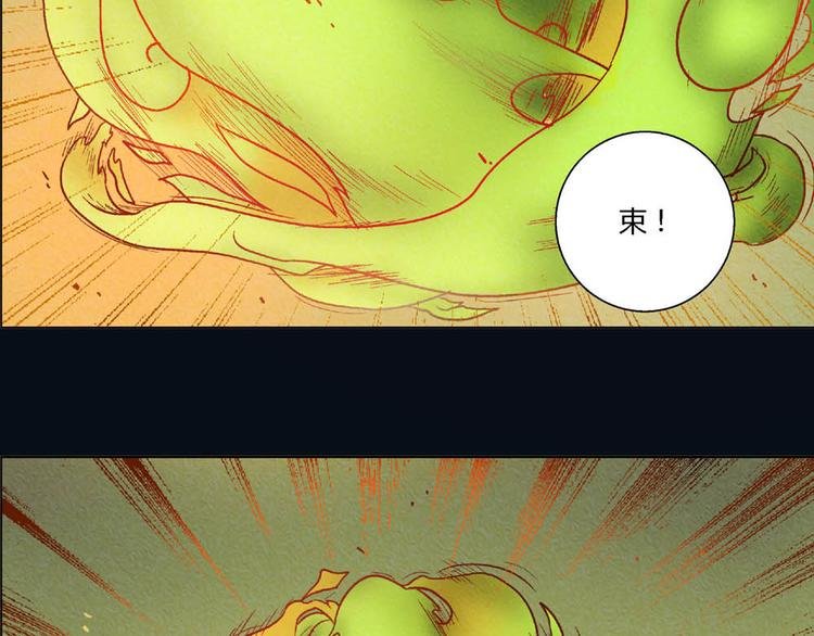 第6话 黑魔法突如其来