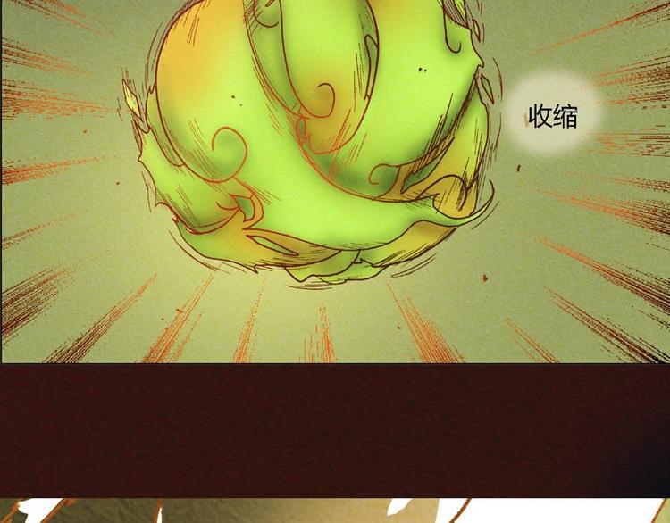 第6话 黑魔法突如其来
