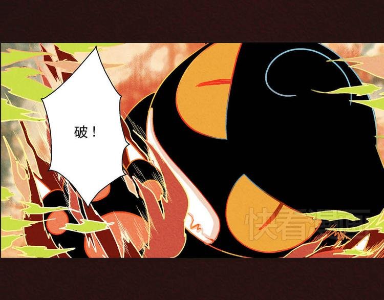 第6话 黑魔法突如其来