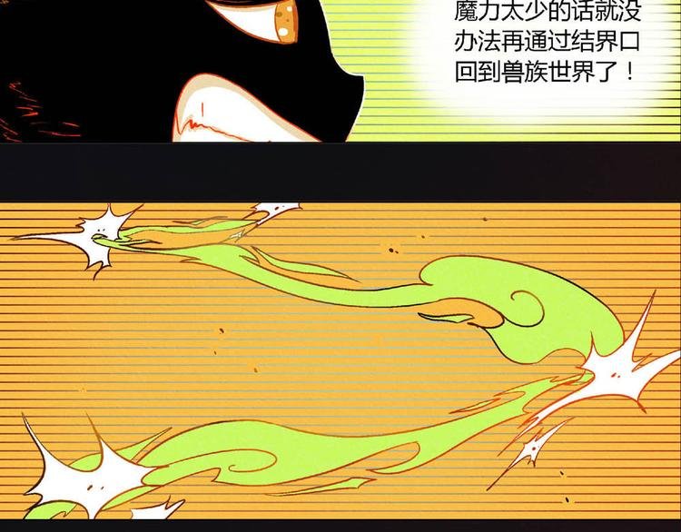第6话 黑魔法突如其来